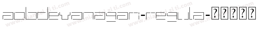 aobdevanagari-regula字体转换