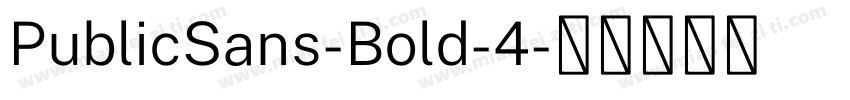 PublicSans-Bold-4字体转换
