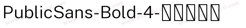 PublicSans-Bold-4字体转换
