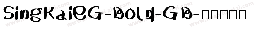 SingKaiEG-Bold-GB字体转换