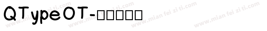 QTypeOT字体转换