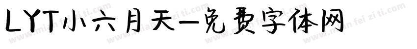 LYT小六月天字体转换