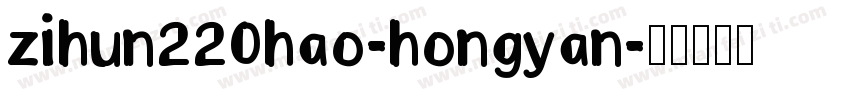 zihun220hao-hongyan字体转换