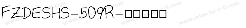 FZDESHS-509R字体转换
