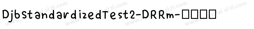 DjbStandardizedTest2-DRRm字体转换