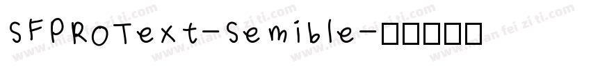 SFPRoText-Semible字体转换