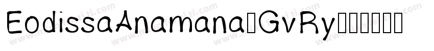 EodissaAnamana-GvRy字体转换