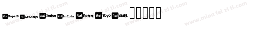 railey字体转换