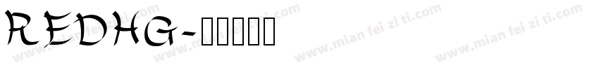 REDHG字体转换