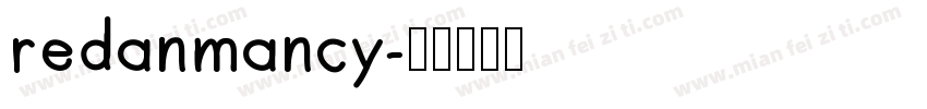 redanmancy字体转换