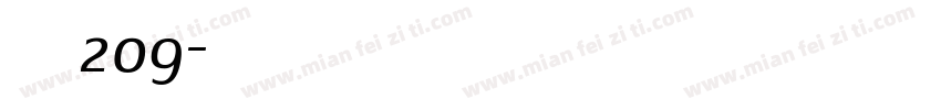 字魂209字体转换