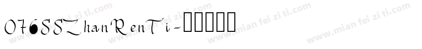 076SSZhanRenTi字体转换
