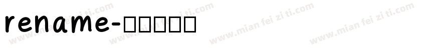 rename字体转换