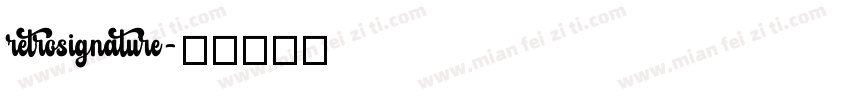 retrosignature字体转换