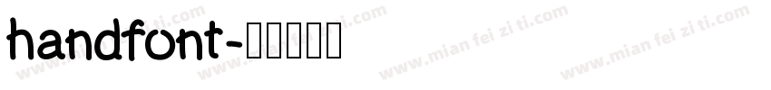 handfont字体转换