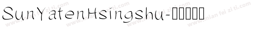 SunYatenHsingshu字体转换