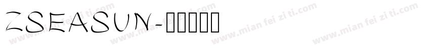 ZSEASUN字体转换