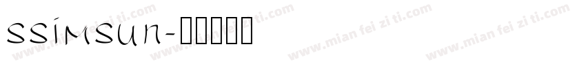ssimsun字体转换