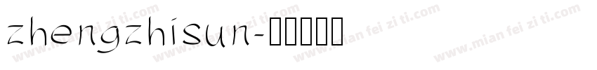 zhengzhisun字体转换