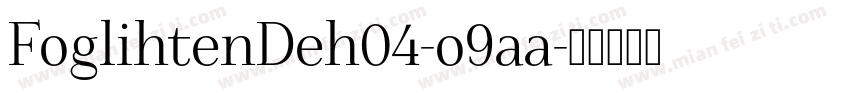 FoglihtenDeh04-o9aa字体转换