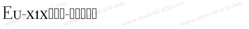 Eu-x1x转换器字体转换