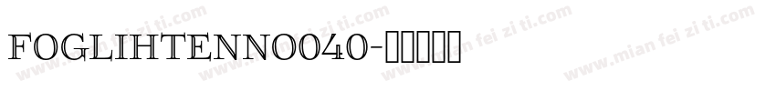 FoglihtenNo040字体转换