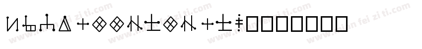 splatoonfontfix字体转换