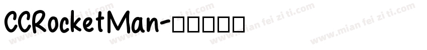 CCRocketMan字体转换
