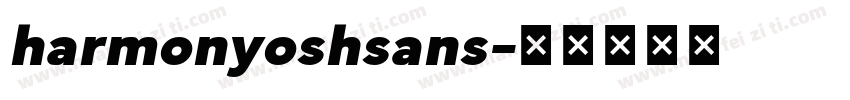 harmonyoshsans字体转换