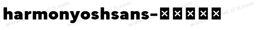 harmonyoshsans字体转换