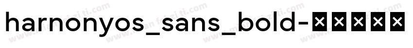 harnonyos_sans_bold字体转换
