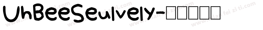 UhBeeSeulvely字体转换