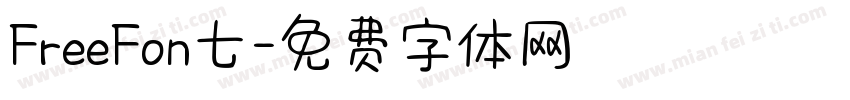 FreeFon七字体转换