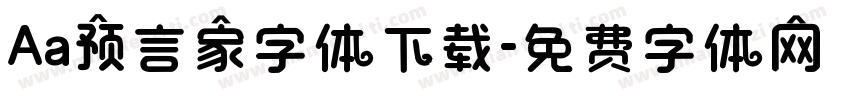 Aa预言家字体下载字体转换