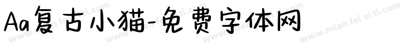 Aa复古小猫字体转换