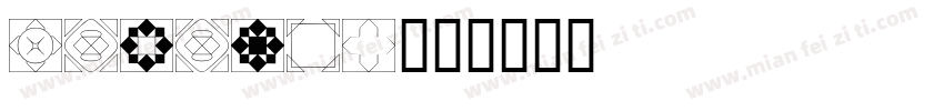 Malambo字体转换