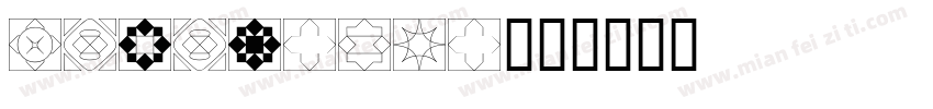 Malamondo字体转换