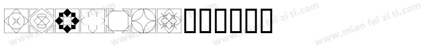 Malobey字体转换
