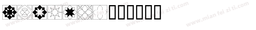 maldito字体转换