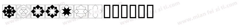 mallino字体转换