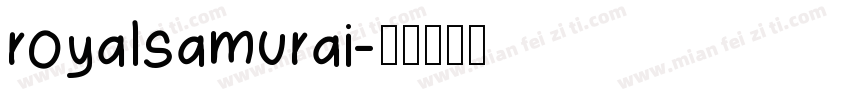 royalsamurai字体转换