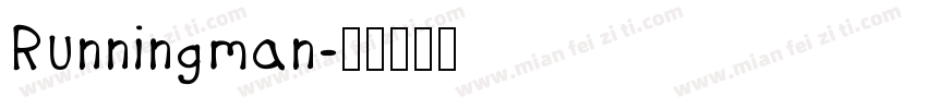 Runningman字体转换