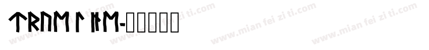 TrueLine字体转换