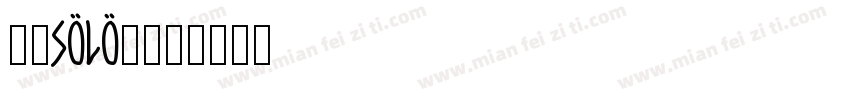 皮蛋solo粥字体转换