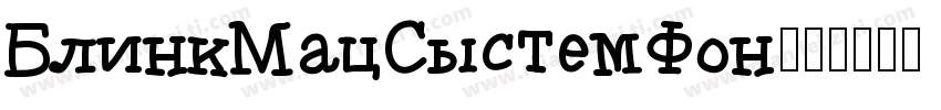 BlinkMacSystemFon字体转换