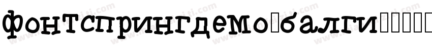 fontspringdemo-balgi字体转换
