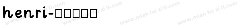 henri字体转换