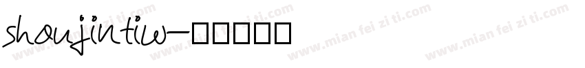 shoujintiw字体转换
