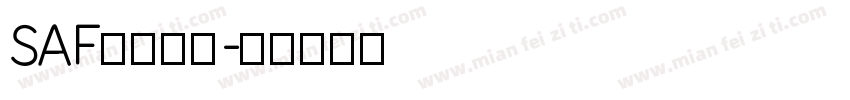 SAF等宽字体字体转换