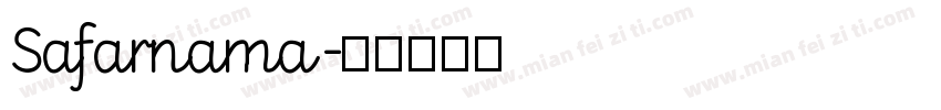 Safarnama字体转换
